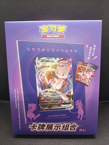 Coffret cadre pokemon mew - cadre,