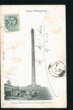 CROSS WASQUEHAL FIREPLACE