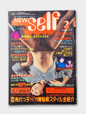 New self - February 77 -