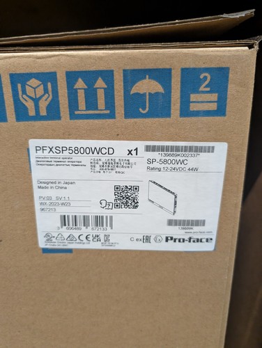écran neuf hmi pro - neuf,