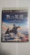 PS3 Birds of Steel