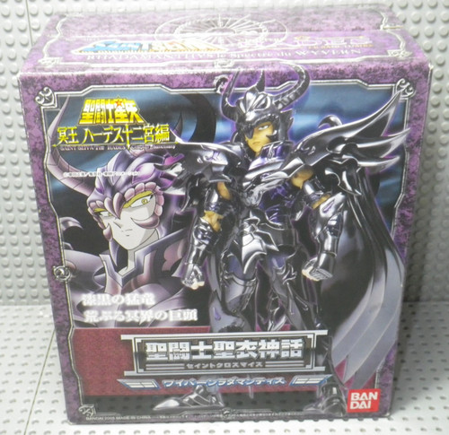 Wyvern rhadamanthys saint - rhadamanthys,