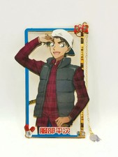 Marque-Page Métal Heiji