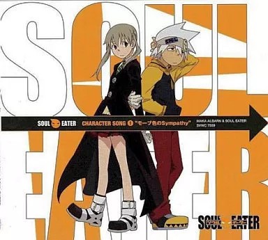Soul eater maka - eater,