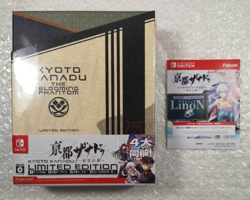 Kyoto xanadu limited edition - kyoto,