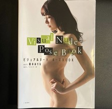 Loi sur le livre de pose de nu