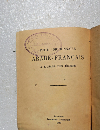 Arabe beyrouth 1940 petit - arabe,