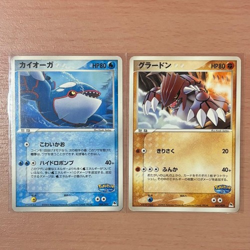 Pokemon pokepark kyogre - pokemon,