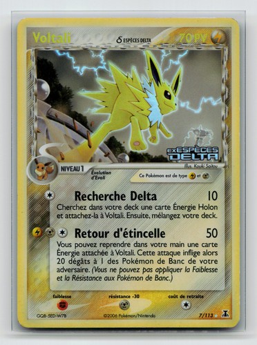 Carte pokémon voltali 113 - voltali, 7/113