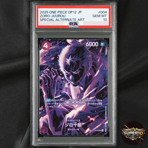 Psa zoro juurou - 10, st18-004