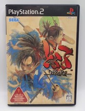 Japanese Sony Playstation 2