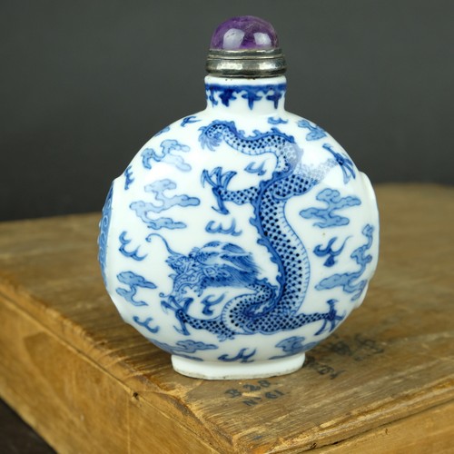 Petit vase ancien chinois - ancien,