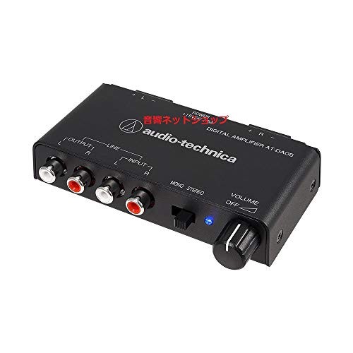 Amplificateur puissance - amplificateur,