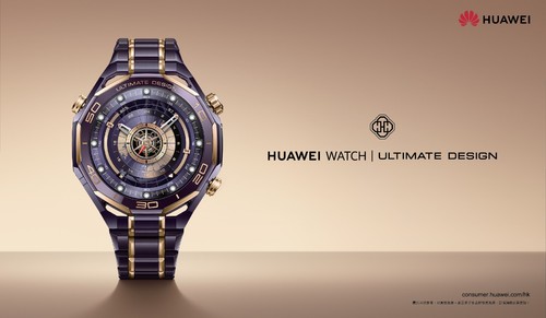 Huawei watch ultimate - huawei,