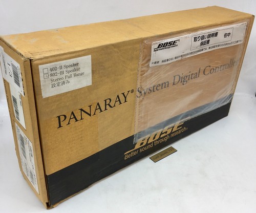 New bose panaray system - panaray,