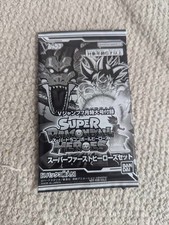 Dragon Ball heroes booster