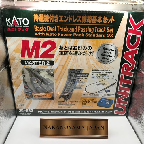Kato gauge endless avec - m2,