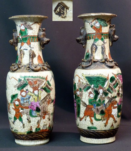 1850 art chine - aa,