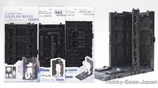 Connectable Display Base &