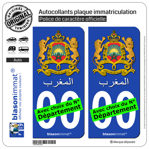 Stickers autocollant plaque - 2,