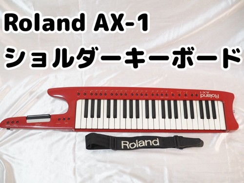 Roland shoulder keyboard - ax-1,