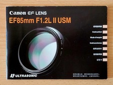 Canon original EF 85mm f/1.2L
