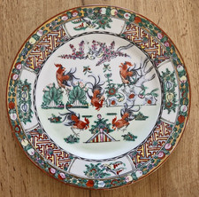 TRES JOLIE ASSIETTE CHINOISE