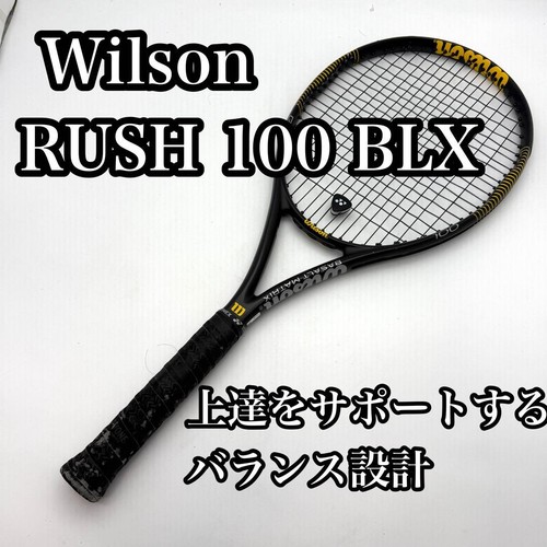 Raquette tennis wilson - tennis,