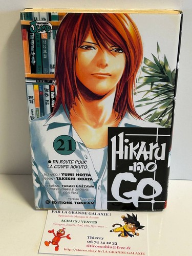 Manga hikaru tome - no, go