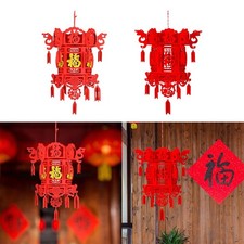 Lanterne chinoise décorative