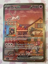 Carte Pokemon Mew EX Promo SVP