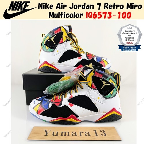 Nike air jordan - jordan, 7