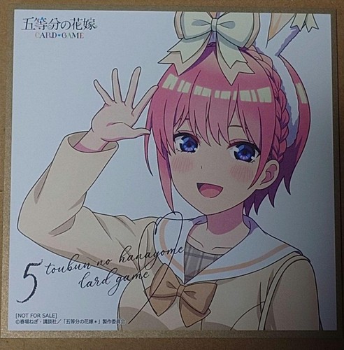 The quintessential quintuplets - the,