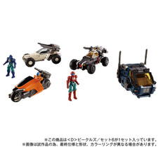 Takara Tomy Diaclone Reboot D Véhicules Set 6