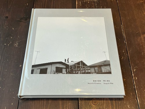 Rika noguchi record - rika, of