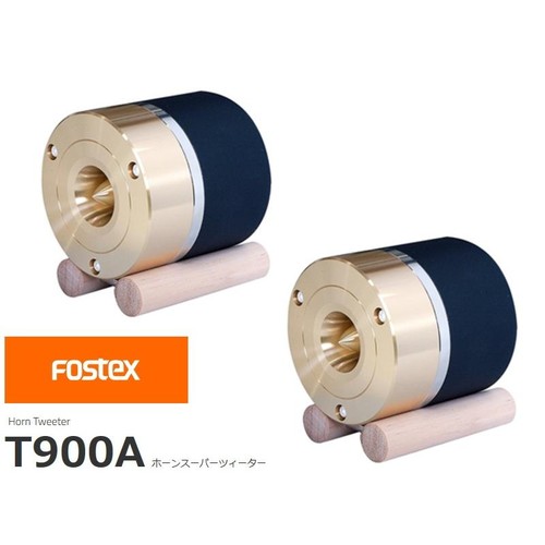 Paire super tweeter - paire,