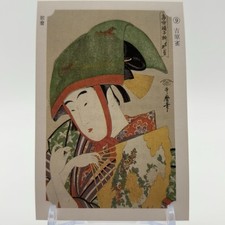 Carte Nagatanien Ukiyo-e 9 moineau Yoshiwara du Japon Kitagawa Utamaro Vintage