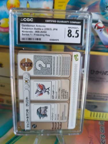 Carte pokemon card japonaise - carte,