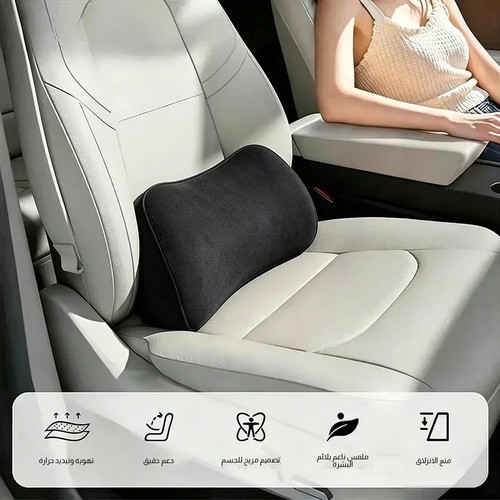 Coussin lombaire voiture - coussin,