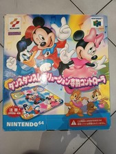 Nintendo 64 - Dance Dance