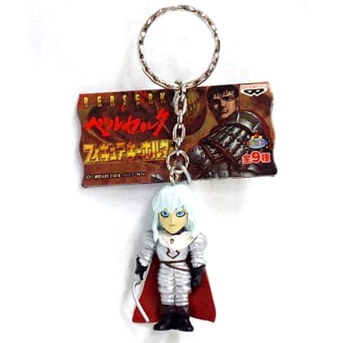 Porte clés figurine blindée - figurine,
