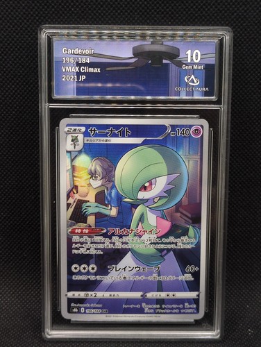 Carte pokemon gardevoir - carte,