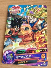 Carte Dragon Ball Z DBZ Dragon Ball Heroes Jaakuryu Mission Part SP #JPB-29