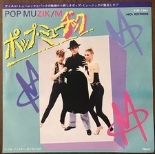 M POP MUZIK Pop Music Japanese