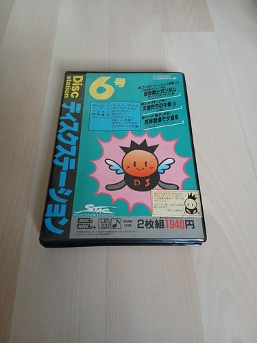 Station disques msx2 - disques,