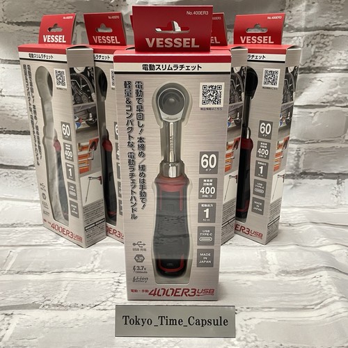 Vessel 400er cliquet - cliquet, mince