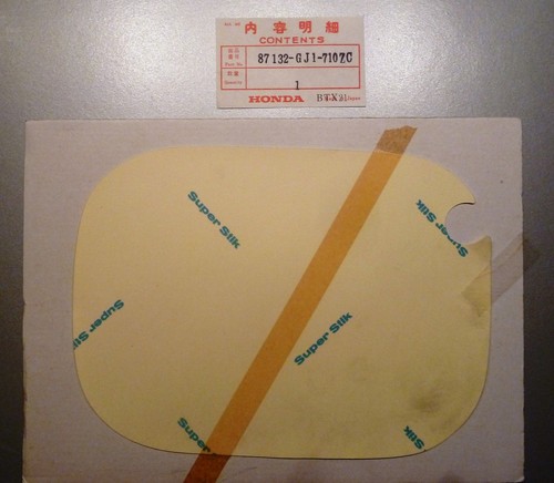 Autocollant cache latéral