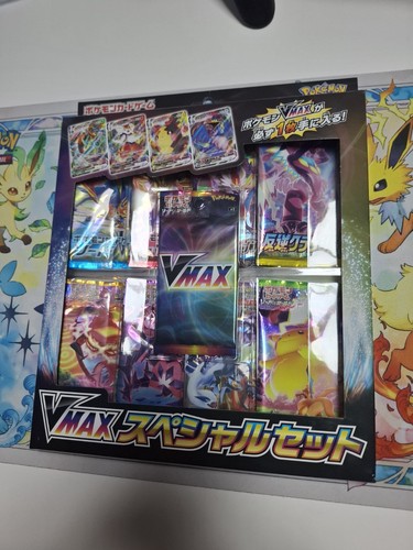 Pokemon sword shield vmax - sword,