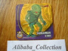 # 100 SAIBAIMAN HOLO DRAGON