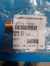 Vis sans fin  ORIGINE